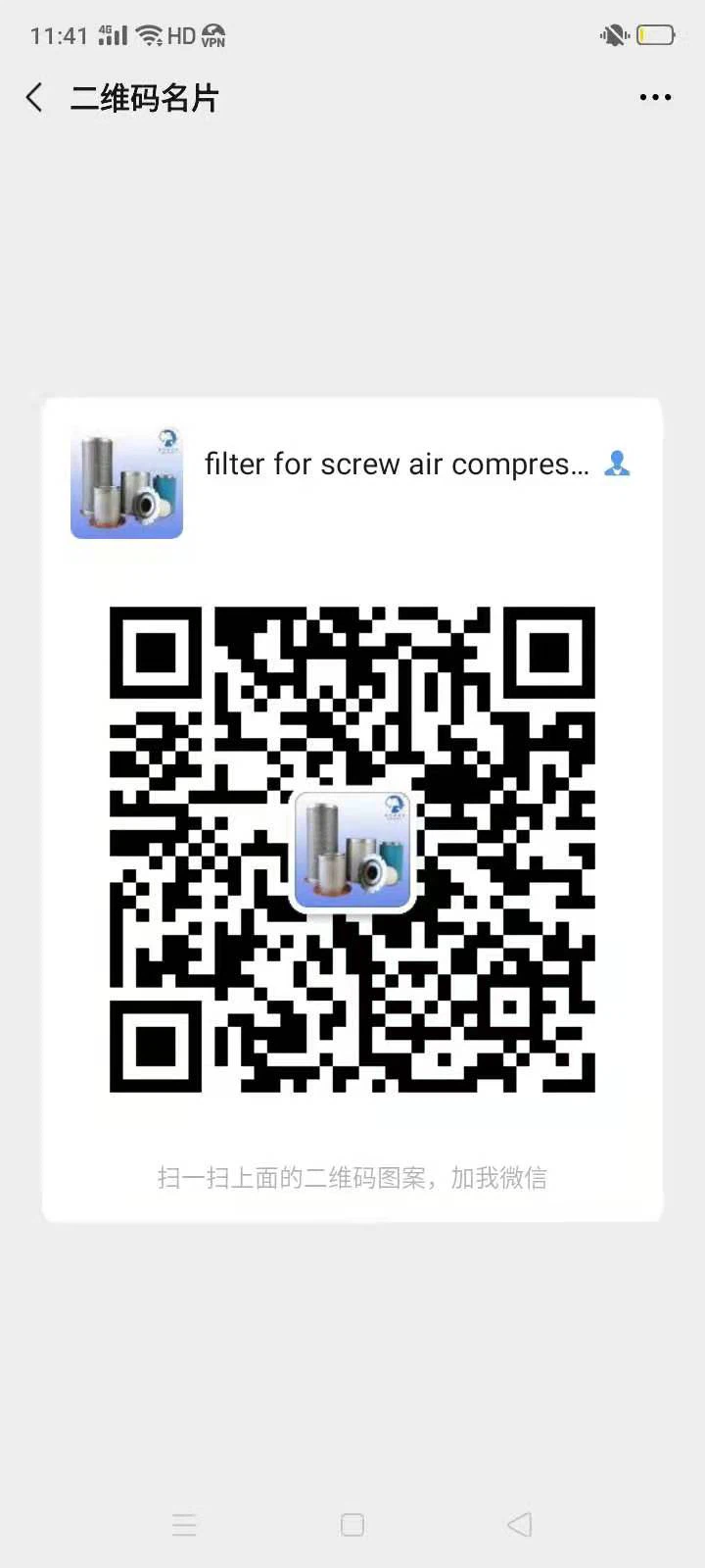 product-720-1600 f40b66b82cd5352d87b6315f8644e3c