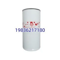 54672654 מסנן שמן חלופי יעיל למערכות מדחס